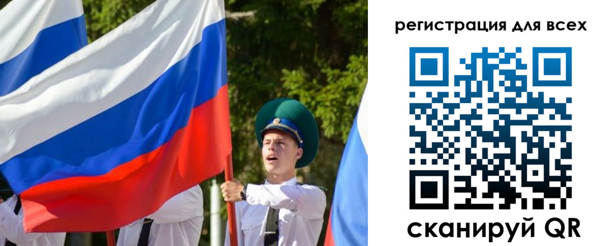 купить прописку в Таре